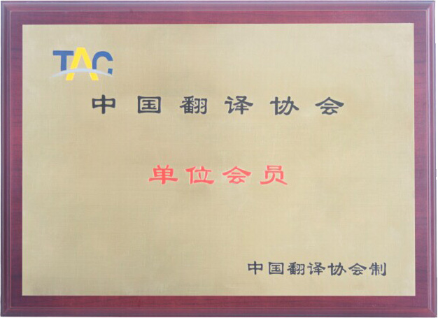 彩乐园·(中国区)官方网站