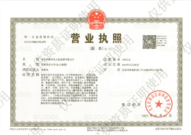 彩乐园·(中国区)官方网站