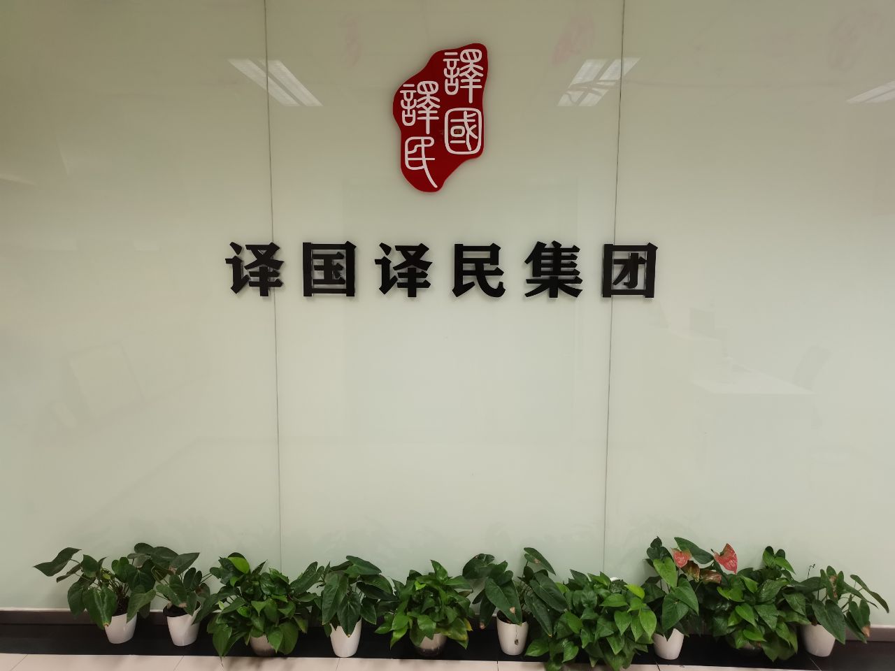 彩乐园·(中国区)官方网站