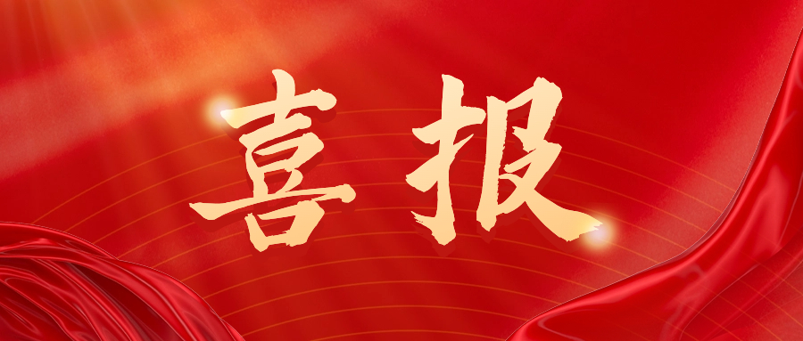 彩乐园·(中国区)官方网站