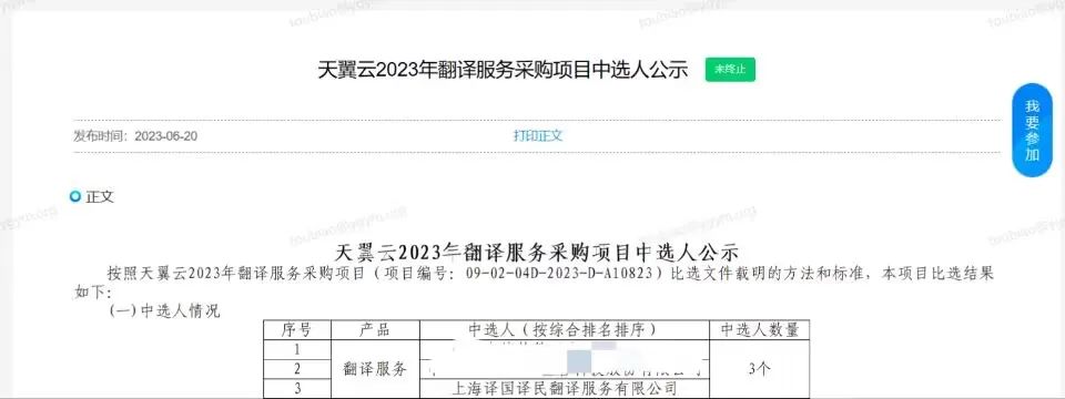 彩乐园·(中国区)官方网站