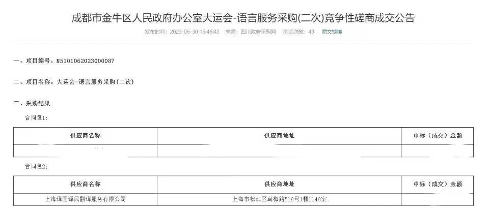 彩乐园·(中国区)官方网站