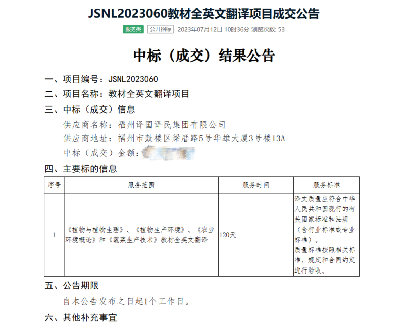 彩乐园·(中国区)官方网站