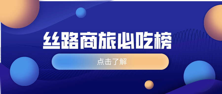 彩乐园·(中国区)官方网站