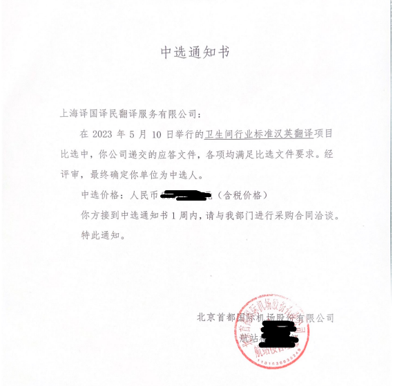 彩乐园·(中国区)官方网站