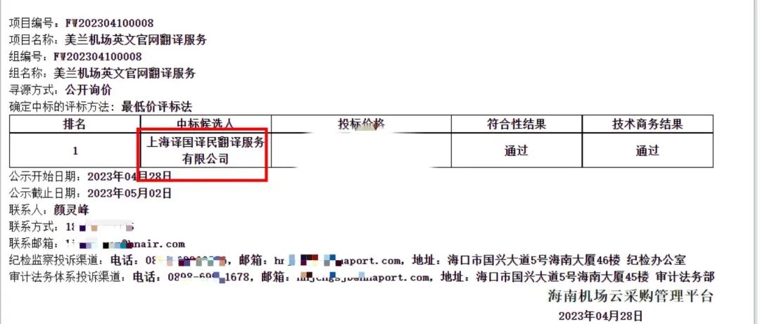 彩乐园·(中国区)官方网站