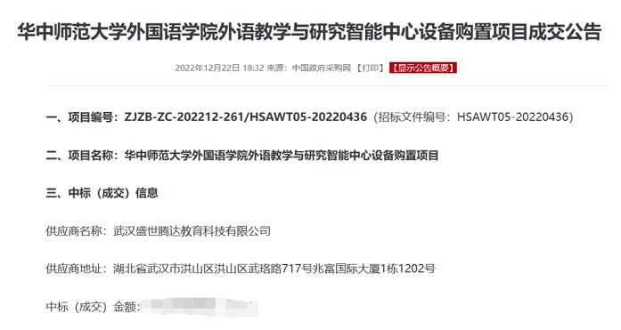 彩乐园·(中国区)官方网站