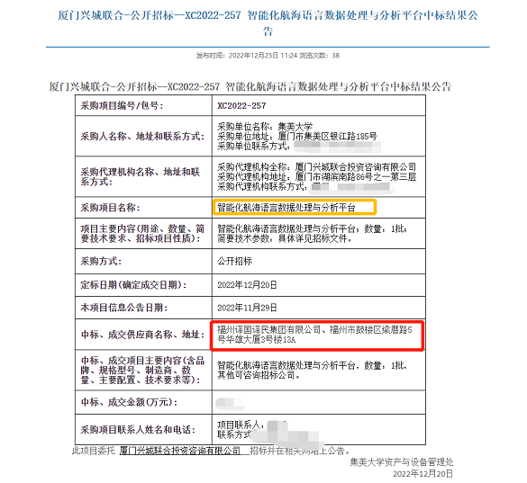 彩乐园·(中国区)官方网站