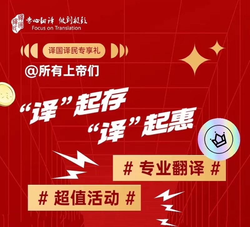 彩乐园·(中国区)官方网站