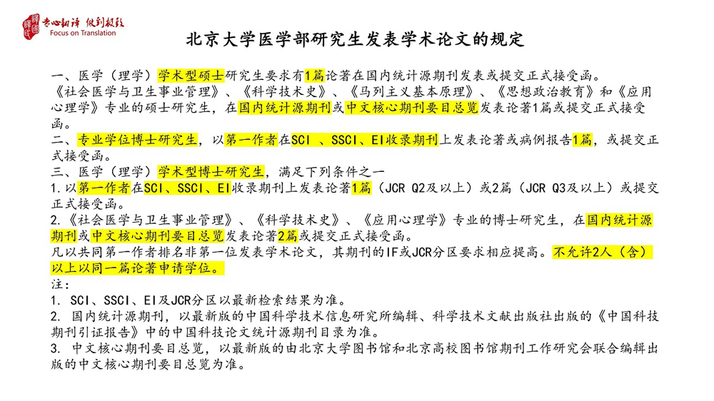 彩乐园·(中国区)官方网站